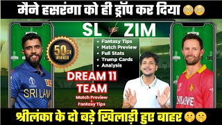 SL vs ZIM Dream11 Team Today Prediction ZIM vs SL Dream11 Sri Lanka vs Zimbabwe Dream11 [upl. by Sauncho]