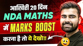 Last 20 Days में NDA Maths की Marks कैसे Boost करें🤔  NDA Maths Preparation  UPSC NDA2 2024 [upl. by Peace982]