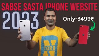 3 Most Trusted Website to BUY iphone Under 5000₹  Hindi [upl. by Medora]