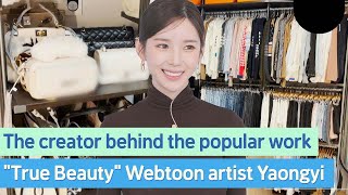 quotTrue Beautyquot Webtoon artist Yaongyis Closet Tour 👗🧦 [upl. by Ortiz]