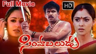 Simha Baludu Full Length Telugu Movie  Arjun Simran Gajala [upl. by Asirahc]