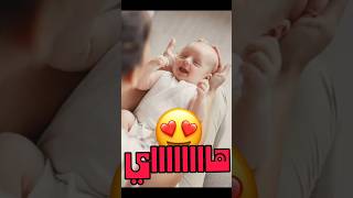 أم بتعلم ابنها التحية يوميًا بطريقة مبهجة  شاهد لحظة تعلّمه الحلوة اكسبلور explore goodmood [upl. by Iggam]