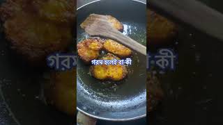 গরম হলেই বা কী 🙄 foryou blogblog cookingblog youtube blogg ytshorts [upl. by Edialeda835]