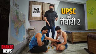 UPSC KI TAIYARI  2  HARSH RAJPUT [upl. by Lamee]