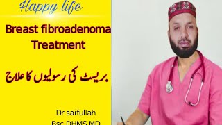 Breast fibroadenoma homeopathic treatment breast lumps rasoli gilti ka ilaj dr saif happy life [upl. by Hnilym]