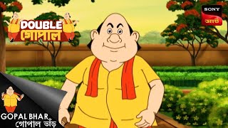 যাত্রাবিভ্রাট  Gopal Bhar  Double Gopal  Full Episode [upl. by Rhynd20]