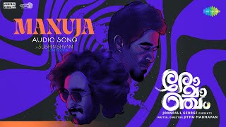 Manuja  Audio Song  Romancham  Sushin Shyam  Johnpaul George Productions  Jithu Madhavan [upl. by Avner]