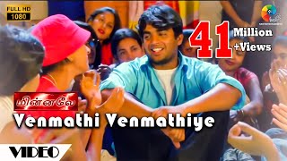 Venmathi Venmathiye Official Video  Minnale  Harris Jayaraj  Madhavan  Gautham V Menon [upl. by Bigot]