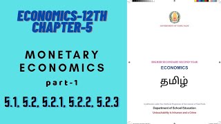 Monetary Economics part1  Tamilnadu 12th economics chapter5 [upl. by Eiser]