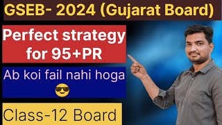 GSEB Class12 Perfect Strategy for 95How to score good marks in Board exam2024 🔥expertgurukul [upl. by Nolahp]