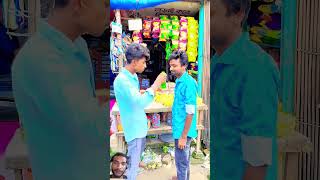 Vaia ata danda deo comedy shortvideo funny [upl. by Edieh]