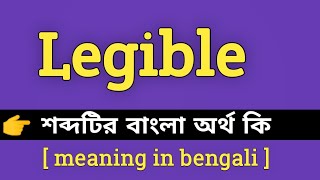 Legible Meaning in Bengali  Legible শব্দের বাংলা অর্থ কি  Bengali Meaning Of Legible [upl. by Ladnek]