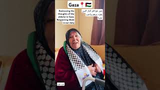 جبر خواطر كبار السن بغزه،برهم واجب علينا🇵🇸Redressing the thoughts of the elderly in Gaza gaza غزه [upl. by Huesman730]