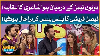 Poetry Competition Between Tiktokers  Khush Raho Pakistan Season 9  Faysal Quraishi Show [upl. by Vachill]