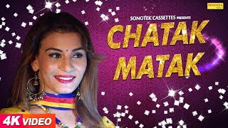 Chatak Matak Chale  Ravi Kalra  Kavita Subho  Deepak Yadav  Latest Haryanvi Songs Haryanavi 2018 [upl. by Janifer]