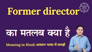 Former director meaning in Hindi  Former director ka matlab kya hota hai  English to hindi [upl. by Light685]