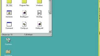 Удаление MSDOSSYS в Windows 95 [upl. by Aerbas]