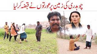 Kabza Special Top New Comedy Video Amazing Funny Video 2024 Suli Rola Bakhsh Chachi Funny Scope 360 [upl. by Genesia]