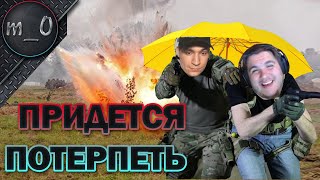 Лучшая позиция  Пришлось потерпеть  BEST PUBG [upl. by Urissa495]