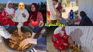 الحاجة جات والفرحة كملات والعيالات كلها شمرات وفالطياب دالخطوبة بدات 💍❤️ [upl. by Anayt]