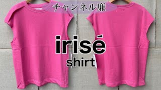 irise shirt [upl. by Xela]