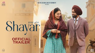 Shayar شاعر Official Trailer  Satinder Sartaaj  Neeru Bajwa  Latest Punjabi Movies 2024 [upl. by Marylee]