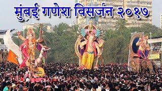 Ganpati Visarjan 2017 at Girgaum Chowpatty  Ganesh Chaturthi  Mumbai Attractions [upl. by Ecertap]