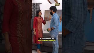 బిగ్ బాస్ Contestants లాగా ఊరికే అలా ఎందుకు అరుస్తున్నారు   AmmaBABOI  Tamada Media [upl. by Onilatac]