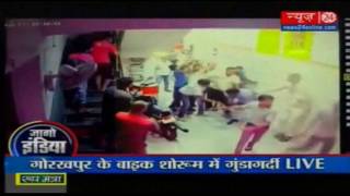 Hooliganism and vandalism in the public showroom  Gorakhpur [upl. by Eilema281]