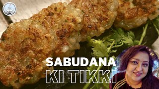 कुरकुरी साबूदाना टिक्की  Sabudana Tikki Navaratri recipes  Vrat ka khana [upl. by Tacye]