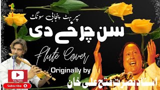 Sun Charkhe Di Mithi Mithi  Nusrat Fateh Ali Khan Songs  سن چرخے دی مٹھی مٹھی  Flute Cover [upl. by Rafiq]