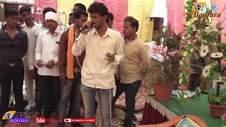 Rat Dan GoorSena Tandem Aavrich  Banjara Song  Sk Banjara Tv [upl. by Adila]