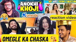 Omegle roast omegle ka chaska Omegle funny video carryminati omegletrolling omegle carryminati [upl. by Ahsok]