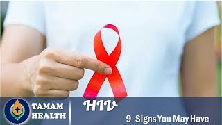 9 Signs You May Have HIV [upl. by Aivekal]