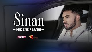 SINAN  NIE SME REALNI  СИНАН  Ние сме реални Official Music Video [upl. by Oiramrej]