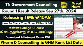 😄📢GoodNews 💥TN Paramedical Round 1 Counselling Result Releasing Date amp TimePharm D Counselling Date [upl. by Monica913]