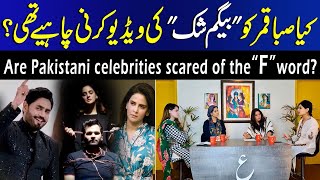 Abrar ul Haqs “Begum Shak” Where are the feminists in Pakistan’s entertainment industry [upl. by Akelahs]