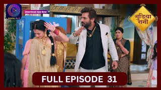 Gudiya Rani  23 Sept 2024  Full Episode 31  गुड़िया रानी  Dangal TV [upl. by Pearle]