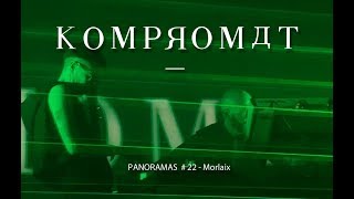 KOMPROMAT  Traum und Existenz  Panoramas 22 [upl. by Nosrac694]