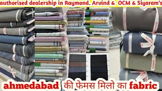 Ahmedabad Mill Fabric  Fabric Wholesale Market  Shirting Fabric Wholesale Market [upl. by Edla]