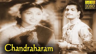 Chandraharam Full Movie HD  NT Rama Rao  Sriranjani  Savitri  1954 Old Telugu Movie [upl. by Inavoj]