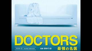 DOCTORS～最強の名医／メインテーマ [upl. by Ruder]