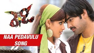 Ready Telugu Movie  Naa Pedavulu Nuvaithe Song  Ram  Genelia  Srinu Vytla  Devi Sri Prasad [upl. by Einrae697]