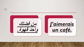 Apprendre 50 phrases dit dans le restaurant [upl. by Heber]