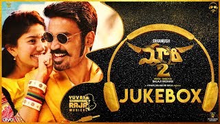 Maari 2  Official Jukebox Telugu  Dhanush  Yuvan Shankar Raja  Balaji Mohan [upl. by Mayce]