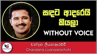 Sandata Adarei Kiyala Karaoke  Chandana Liyanarachchi Songs Karaoke  Ashen Music Pro [upl. by Aranat768]