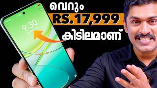 കിണ്ണം കാച്ചി ഫോൺ T3🔥 Just Rs 17999 Best Value for money phone vivo T3 Unboxing Malayalam [upl. by Terbecki324]