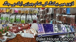 Bake house Lahore visit l tour of bake house Lahore l Baking item store [upl. by Aihsekat]