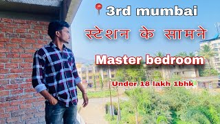 Pay only 15 lakh for 1bhk flat📍3rd mumbai [upl. by Tamma]