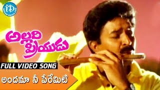 Allari Priyudu Full Songs  Andama Nee Peremiti Song  Rajashekar  Ramya Krishna  Madhu Bala [upl. by Htiduj]